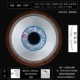 SAGA SAW-150*32-240 сетка