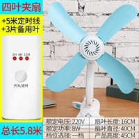 Breeze Four -Leaf Clip Feans+5 метров фиксированная временная линия+3 листья
