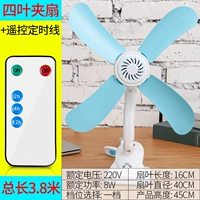 Breeze Four -Leaf Fans+List Demothing Lining Lining