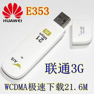 Huawei E353 Unicom 3G Беспроводная интернет -карта 21M Оборудование HSPA+ Unicom Internet Card Terminal