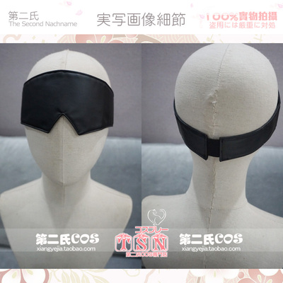 taobao agent The second version of the original special spell returns to five Wujiakin eye masks black COS accessories l67