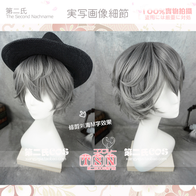 taobao agent 第二氏 Idol Fantasy Festival Sekhts Knights Natural Roll gray short hair cos wig 948