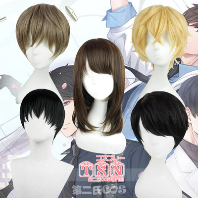 taobao agent The second love and producer Xu Mo Baiqi Li Zeyan Zhou Qiluo COS wig N49