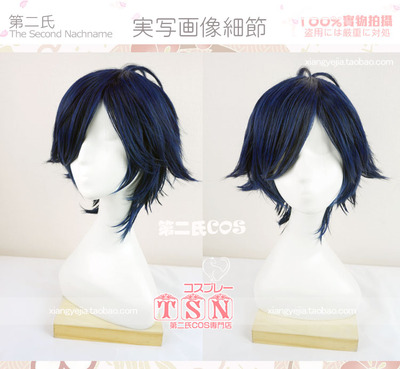 taobao agent 第二氏 Cloud Dream Dream Dream Zhuang Zhou King Glory Pesticide COS wig V7