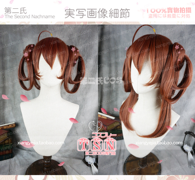 taobao agent 第二氏 Peach Blossom Demon Unobtrusive+ Awakening 3 Model Yinyang Division COS wig Z-40