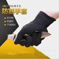 Стальная проволка, взрывобезопасные износостойкие безопасные перчатки, увеличенная толщина