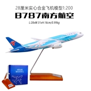 Solid Alloy China Southern Airlines Mô hình máy bay tĩnh mô phỏng Máy bay chở khách trang trí Boeing 787 Southern Airlines China Southern Airlines 1: 200
