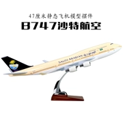 Tianhang mô hình tĩnh đồ trang trí Boeing 747 Saudi máy bay hàng không mô hình mô phỏng máy bay chở khách mô hình 47 cm