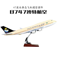 Tianhang mô hình tĩnh đồ trang trí Boeing 747 Saudi máy bay hàng không mô hình mô phỏng máy bay chở khách mô hình 47 cm kinh doanh đồ chơi trẻ em