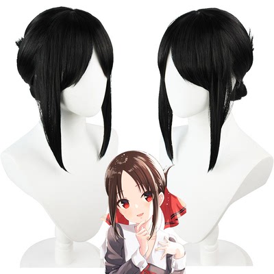 taobao agent Miss Huiye wants me to confess the fourth Palace Huiye COS wigs of long horns black long anime cosplay COSPLAY