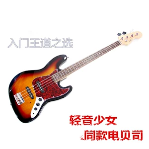 Light Sound Girl Akiyama akiyama ri Sunca Электрика Bedta Best Bestes JB позитивные руки -рука левой бас