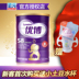 Shengyuan Youbo Mommy 0 đoạn 900 grams phụ nữ mang thai sữa bột thai sản đóng hộp tuyệt vời bo 58 dinh dưỡng Bột sữa mẹ