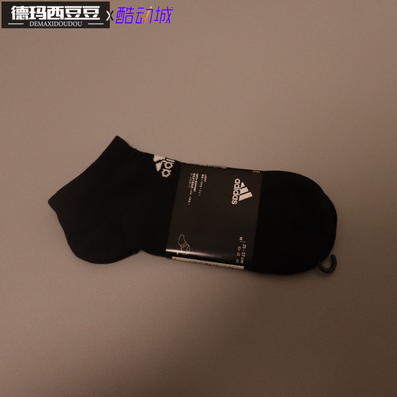 [Spot] Dz9423Genuine products in the counter adidas Adidas men and women Medium and low cylinder Sports socks AA2291DZ9366DZ9423