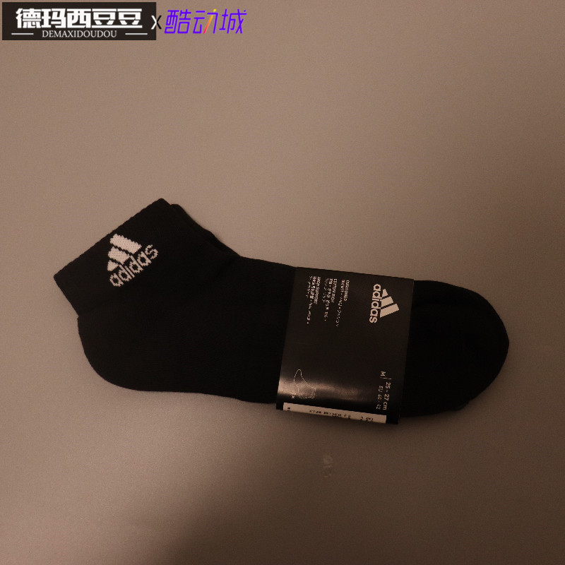 [In Stock] Dz9368 [Towel Bottom]Genuine products in the counter adidas Adidas men and women Medium and low cylinder Sports socks AA2291DZ9366DZ9423