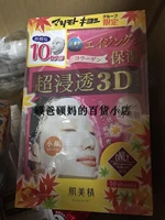 Красный, 3D, 10 штук