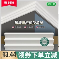 Liangxian Brand Chengdu на дверь, чтобы установить простую и модную внутреннюю потолочную лестницу Гипс-линия BGY-006