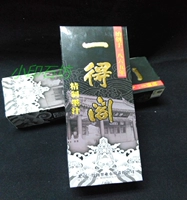 Аутентичный Yide 500 грамм чернил, четыре сокровища, семейный гангшан Чжоу Buchuang