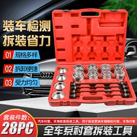 Автомобильный универсальный резиновый рукав для замены