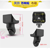 США, бригада 031