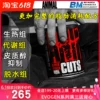 Товары от BM海外健身补剂店