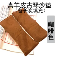 Длинная подушка для древесного угля (цвет кофе)