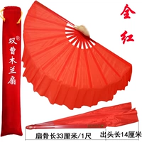 Вся красная пара левых и правых рук