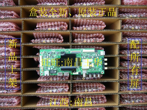 Оригинальная материнская плата *S, S620, 32, E510, 40, E3500, E3500, 43x, x5