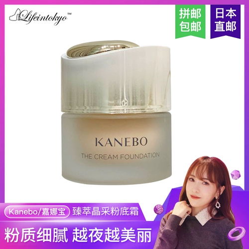 Kanebo, японский тональный крем, новая коллекция, 30 мл