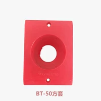 Iso стандартная квадратная крышка ножа BT50 (отдельные винты)