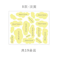 Тип B-легкий желтый