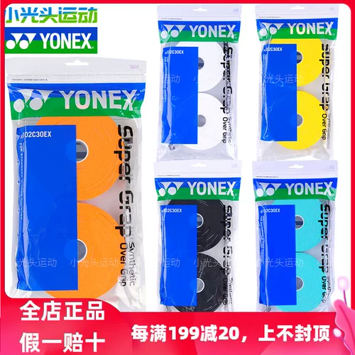 Подлинная Япония Yonex Yonex Yy Badminton Sweat Platform Sweating с пластиковой кожей, передающей AC102C Более широкий рынок