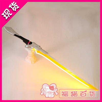 taobao agent 【Blessing cat department store】King Glory Li Bai's keen power sword light -emitting glory cos prop
