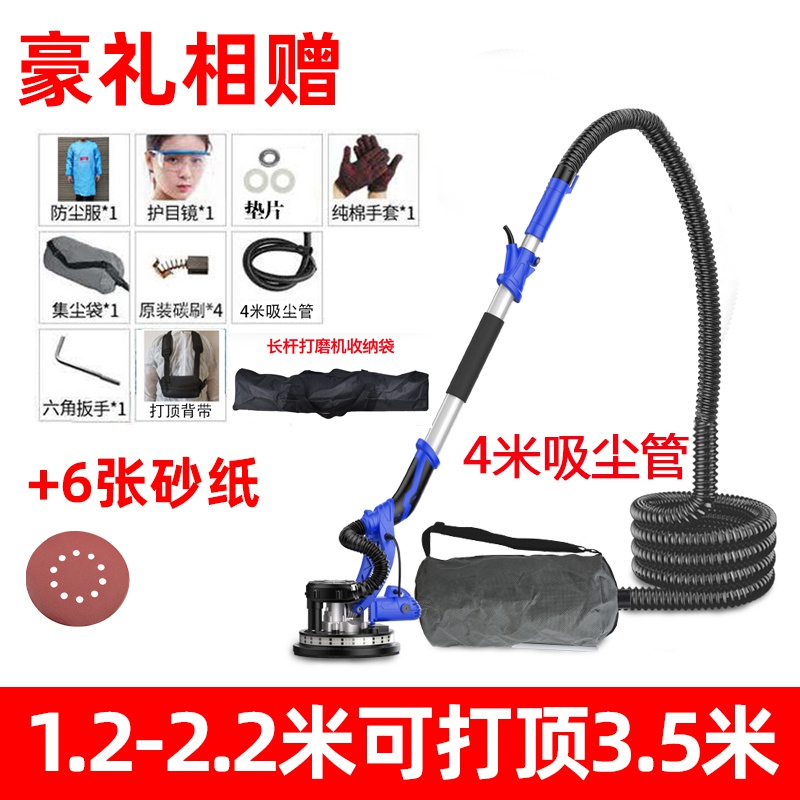 2.2M Ultra Light Model + 6 Pieces Of Sandpapermetope Grinding machine putty  No dust Self priming Grinding machine Sandpaper machine Ultra light Sander wall polishing Shapi polish