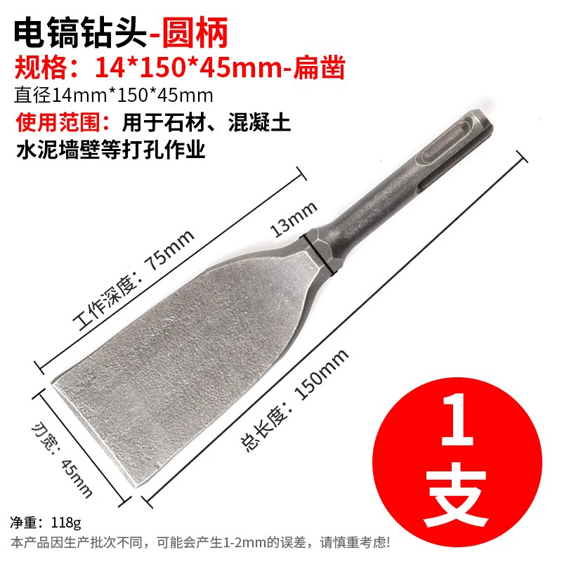 Tay cầm đầu Tay Ham ảnh Tổ chức tay cầm tròn tay cầm hình lục giác Ultra -thin Span Chisel Concrete Electric Pick mũi khoan kim cương 