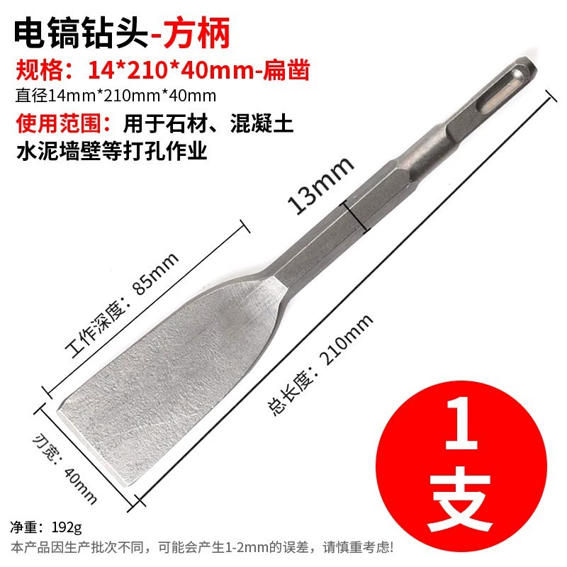 Tay cầm đầu Tay Ham ảnh Tổ chức tay cầm tròn tay cầm hình lục giác Ultra -thin Span Chisel Concrete Electric Pick mũi khoan kim cương 