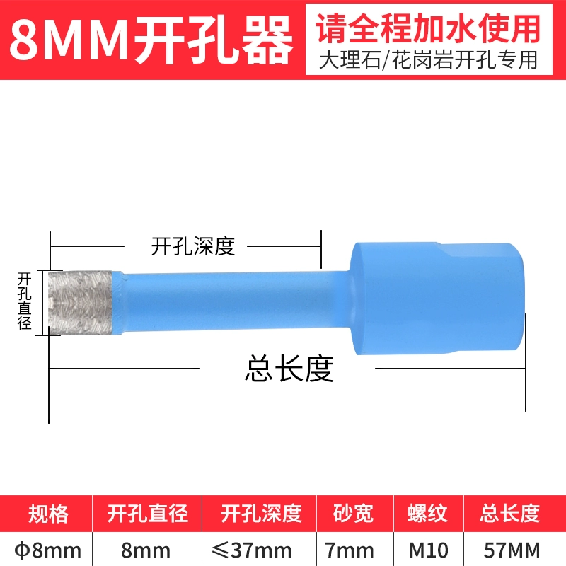 Đá cẩm thạch mở -ole gạch đá granit khoan khoan khoan thịt bò thịt thịt bò thịt bò thủy tinh thủy tinh mũi khoan gỗ tròn 