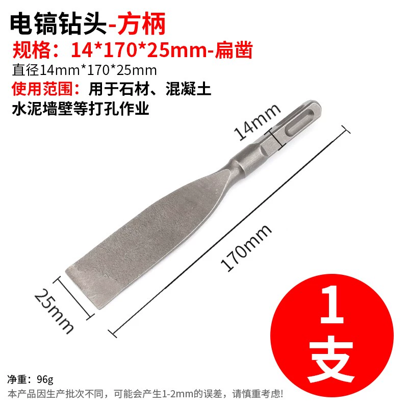 Tay cầm đầu Tay Ham ảnh Tổ chức tay cầm tròn tay cầm hình lục giác Ultra -thin Span Chisel Concrete Electric Pick mũi khoan kim cương 