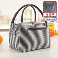 Черный термос