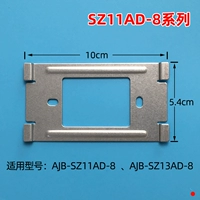 SZ11AD-8 Series