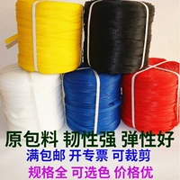 Пластиковая нейлоновая сетка для волос, высокая лента, защитный винт, оптовые продажи