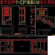 tivi samsung tu8500 Biệt thự sang trọng Trung Quốc toàn nhà tùy chỉnh gỗ đứng về phía CAD - TV tivi samsung 40 inch