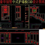 Biệt thự sang trọng Trung Quốc toàn nhà tùy chỉnh gỗ đứng về phía CAD - TV