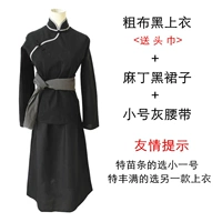 Погруженное черное платье и черная юбка+маленький серый пояс