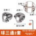 Đa chức năng gấp hồ sơ nhúng kết nối cũ ống nut ống vuông ống thép không gỉ fastener khung - Chốt Chốt