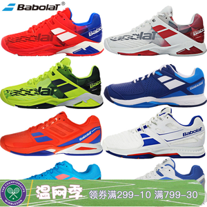 2018 Bai Bao Li Babolat người đàn ông mới của chịu mài mòn thoáng khí Michelin chuyên nghiệp giày quần vợt đích thực giày thể thao chính hãng
