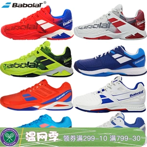 2018 Bai Bao Li Babolat người đàn ông mới của chịu mài mòn thoáng khí Michelin chuyên nghiệp giày quần vợt đích thực