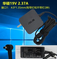 Asus, ноутбук, зарядный кабель, адаптеры питания, 417S, x441, 441S, x541, 541S, 19v, 37A