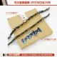 Baichuan 20 -INCH 38 Нож 76 Секция цепи