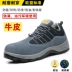 Men's labor protection shoes, anti-smash and anti-puncture steel toe, lightweight electrician insulated 6KV winter work site steel plate 