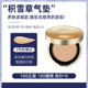 Phấn nước CLIO Cushion Che khuyết điểm Dưỡng ẩm kéo dài Kiểm soát dầu BB Cream Small Magnet Air Cushion CC Cream Nourishing Liquid Foundation Nữ phấn nước ohui